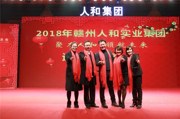 “聚力乐动(中国) 领航未来”乐动(中国)集团迎新春晚会 