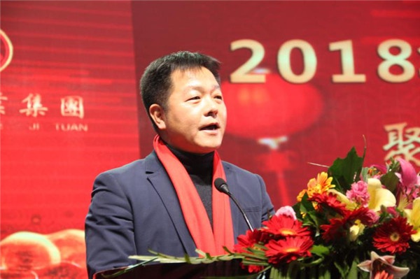 “聚力乐动(中国) 领航未来”乐动(中国)集团迎新春晚会 