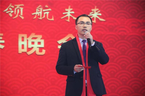 “聚力乐动(中国) 领航未来”乐动(中国)集团迎新春晚会 