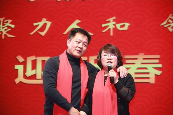 “聚力乐动(中国) 领航未来”乐动(中国)集团迎新春晚会 