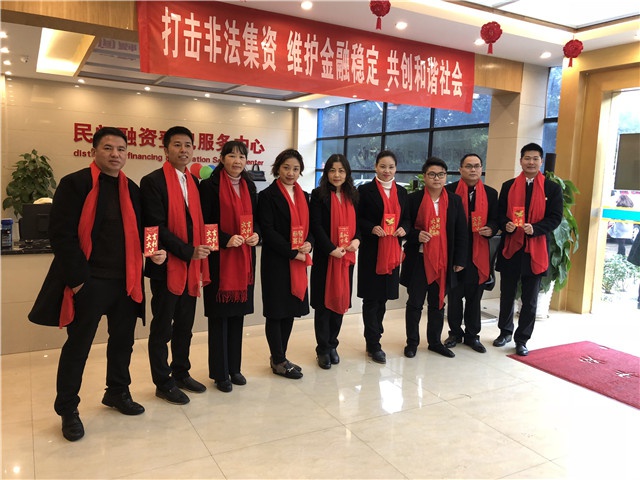 2018年乐动(中国)实业集团开工大吉！ 