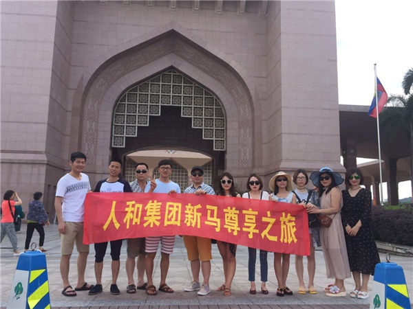 乐动(中国)集团新马旅游 