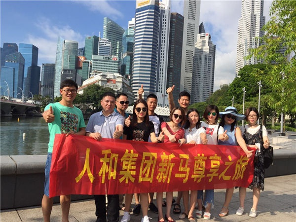 乐动(中国)集团新马旅游 