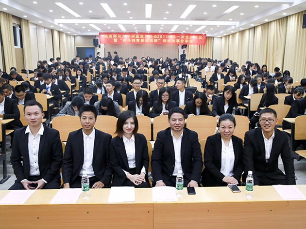 “不忘初心，载梦前行”乐动(中国)集团董事长及总裁受邀赣南师范大学做创业讲座 